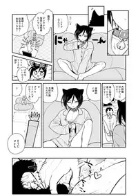 [さんじゅう] 薬研くんが任務終わってもずっといる (Touken Ranbu)
