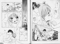 [CJ Michalski] Ouji-sama no Kiss