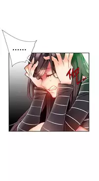 [Juder] Lilith`s Cord Ch.1-23 (English) (Ongoing)