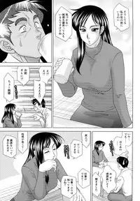 [Koshow Showshow] H na Oneesan ni Sasowarete