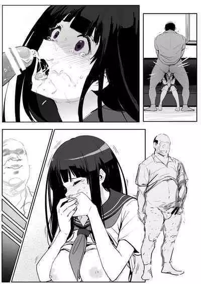 [Oninarasu] 0.0(1/19) (Hyouka) [English] [Gagak_Ireng]