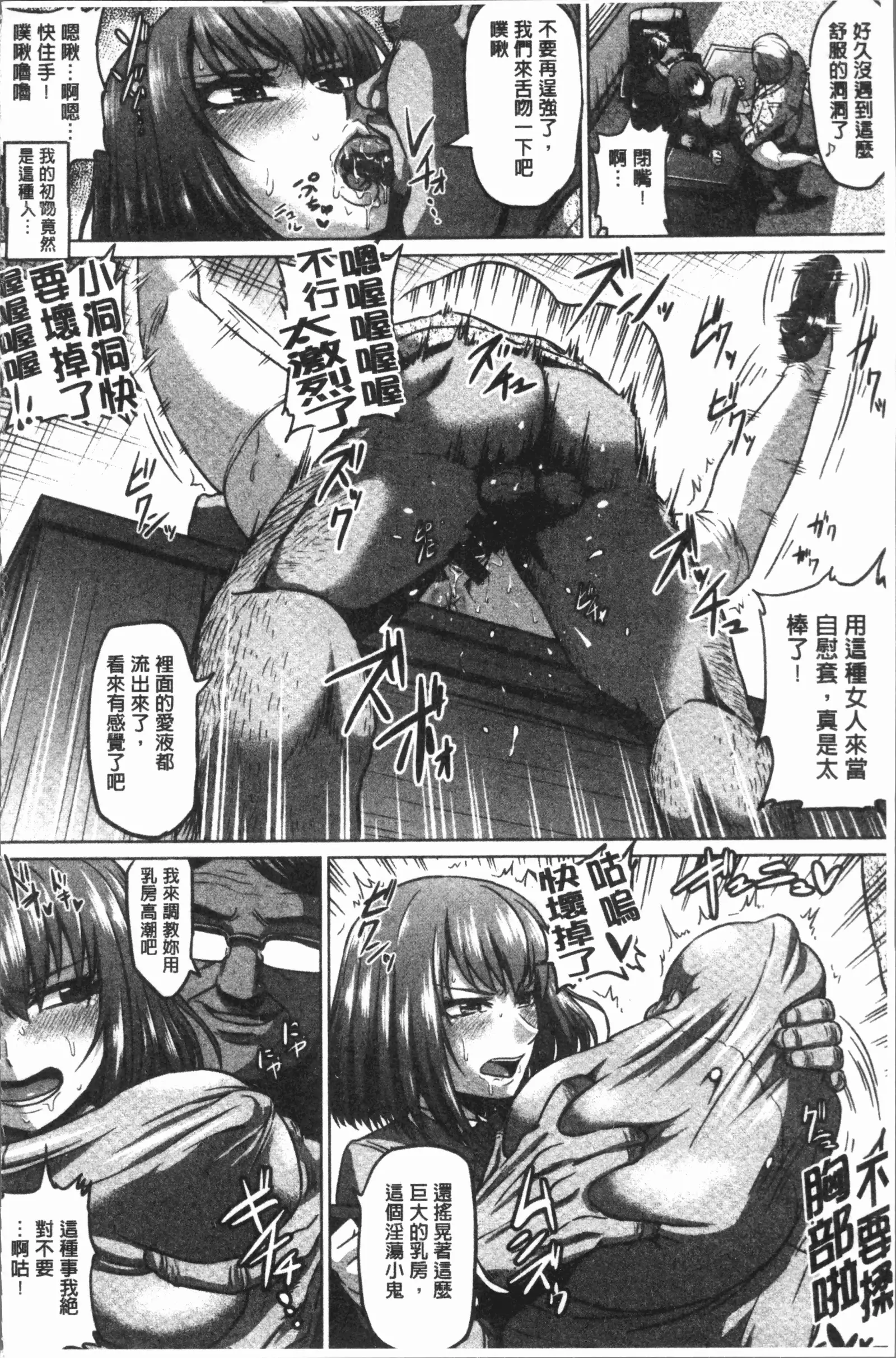 Ahekko Tengoku