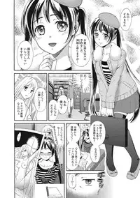 [Oonuki Makuri] Mojoman Josei ga Kaku! Ecchi na Manga no Tsukurikata [Digital]