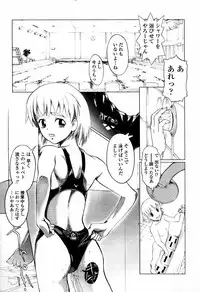 COMIC Tenma 2006-04