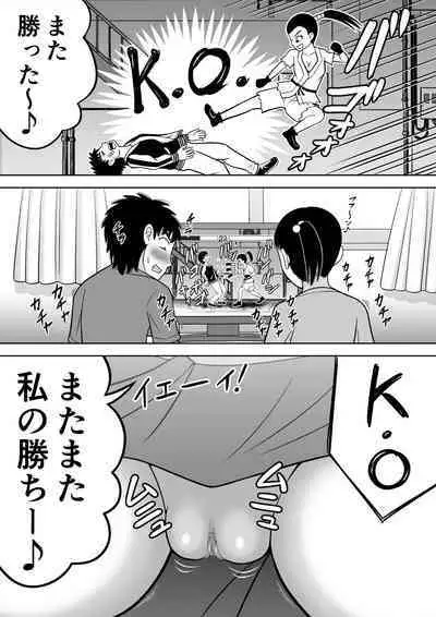 [Hitotsukami] No-Pan Shoujo