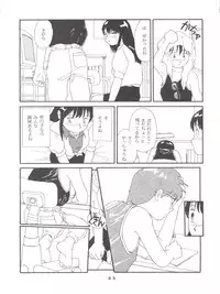 [Toufuya (Various)] Toufuya Rokuchou (Various)