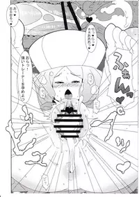 (C79) [Akusei-Shinseibutsu (Nori)] NEX (Pokemon)