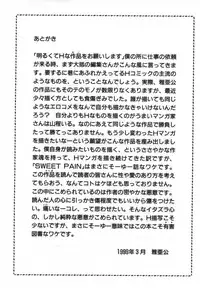 [Maakou] Sweet Pain Vol.1