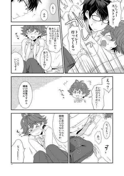 Shishoou、Isshoni vv shiyoo