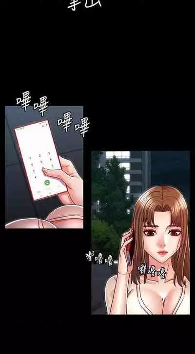 教師體罰 1-28