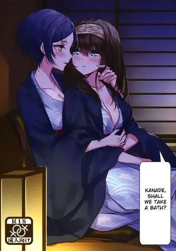 【Kanade汉化组】桜、こがれ