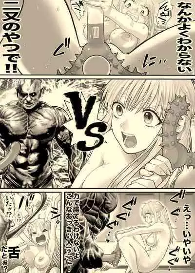 Ane to Torihikisaki
