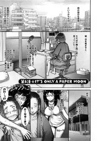 [Sengoku-kun]Strange Fruit Ch.1-15, Omake