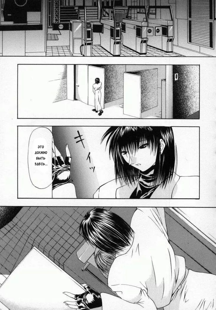 Koun Ch. 5