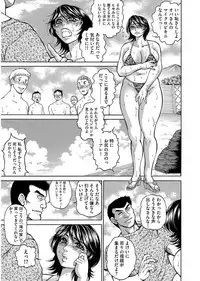 Magazine Cyberia Vol. 101