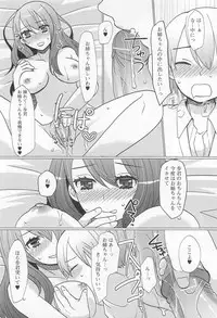 [Anthology] Otoko Uke Anthology Yogaritai Boku