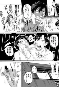 [Tonnosuke] Aibenki -Tonari no Zetsurin Onee-san- [Digital]