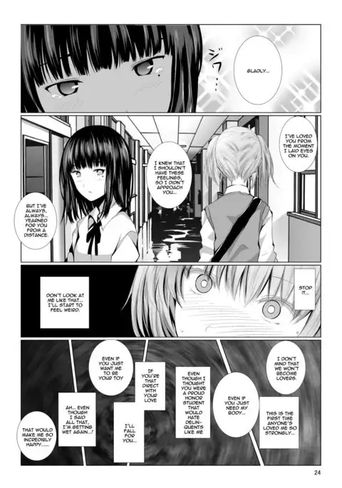 Mono-Eye