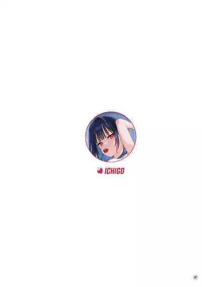 Suke Onaka 3