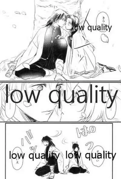 一節