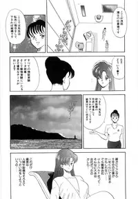 [Minor Boy] Material No.6 Part.2 Slave Site