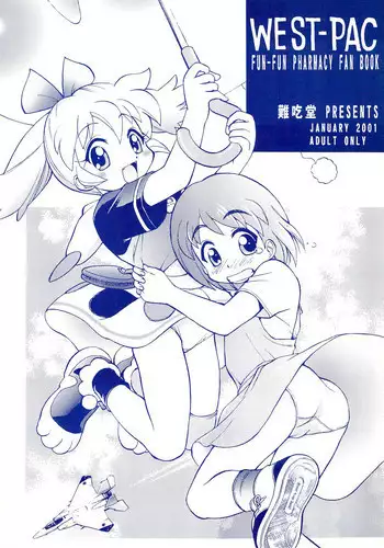 Catgirl Battle 7 ~Let's Have Fun With Swimsuits~