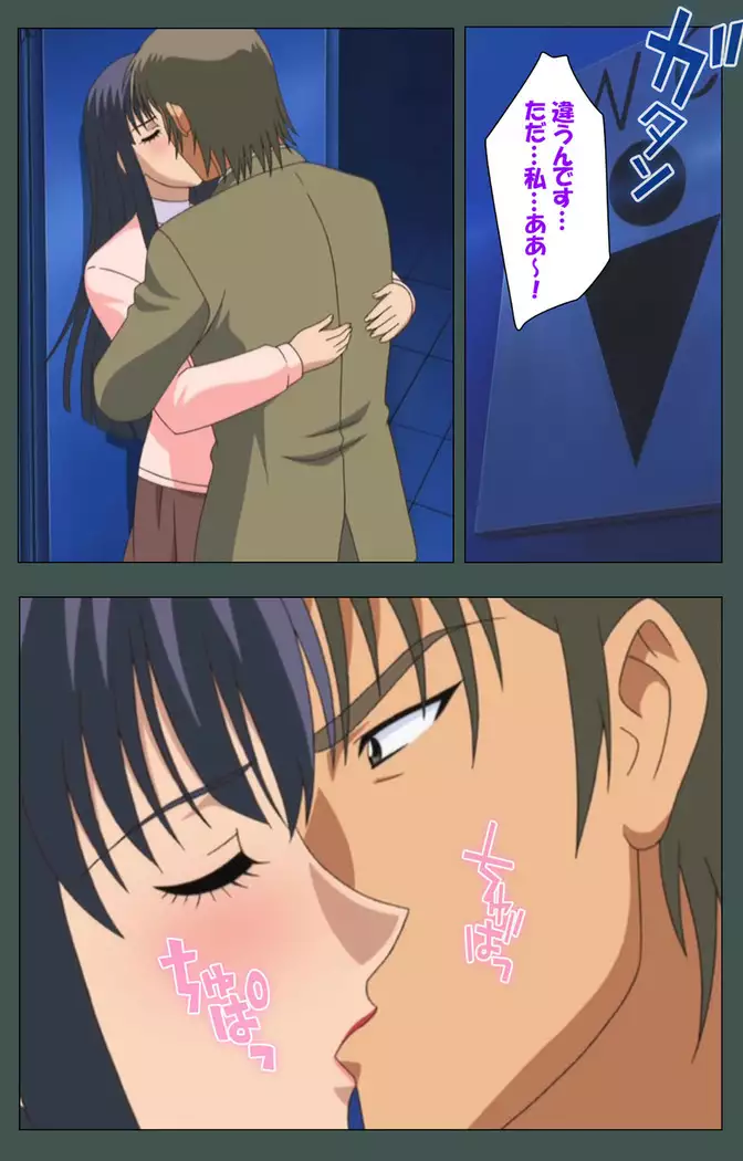 Jokutsuma kanzenhan