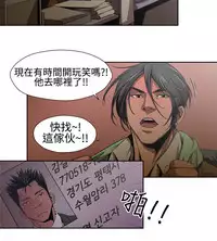 捕猎母猪 [中国翻訳]