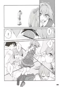 (COMIC1☆12) [Curry Berg Dish (Mikage)] Shiranui wa Teitoku de... (Kantai Collection -KanColle-)