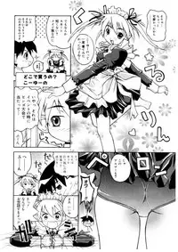 [Kanou Soukyu] Koisuru Gakusei