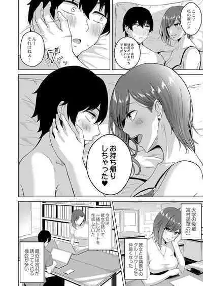 COMIC Reboot Vol. 41