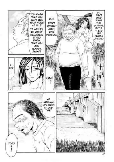[Ikoma Ippei] Caster Ayako Kanzenban [English] [lodhel]