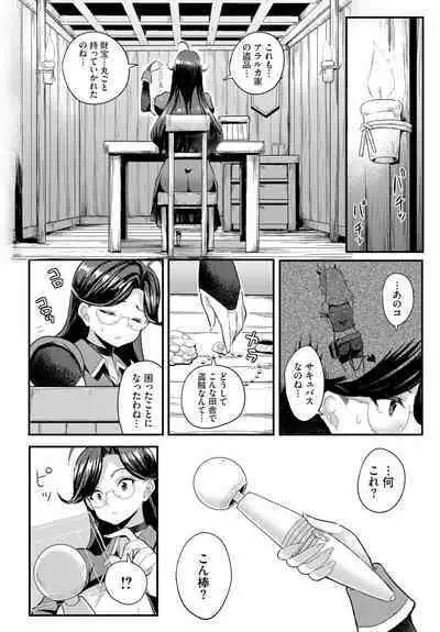 Denma Ippon de Isekai Harem Ch. 4