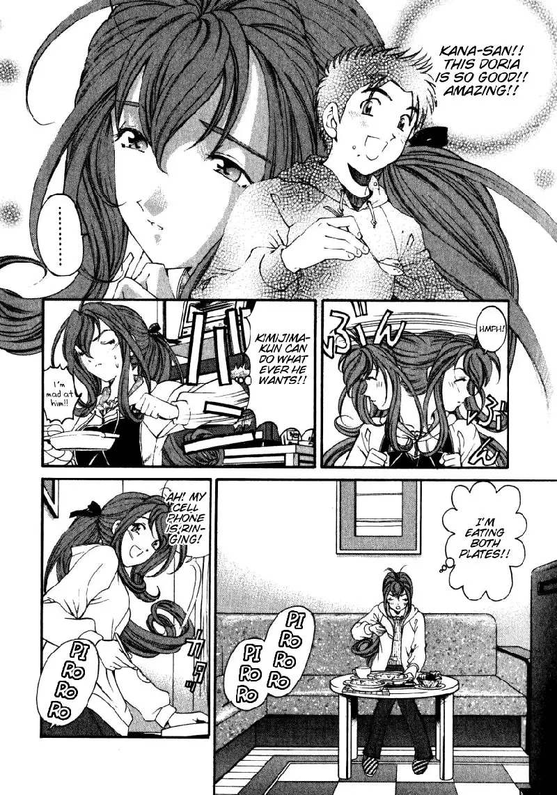 Virgin Na Kankei Vol3 - Chapter 22