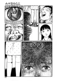 [Anthology] Chiteki Shikijou vol. 3