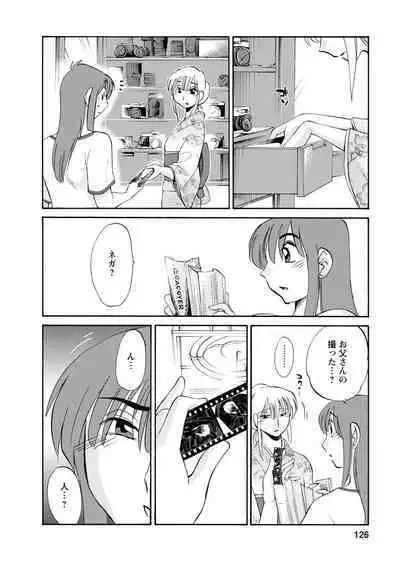 Hirugao 2