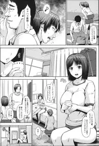 [Hissatsukun] Uri-Uri JK