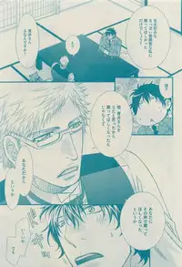 GUSH 2015-04