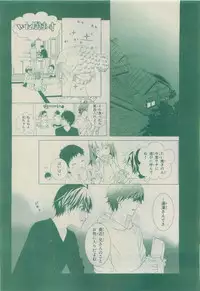 Chara 2015-04