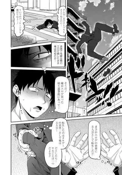 COMIC Penguin Club 2021-07 [Digital]