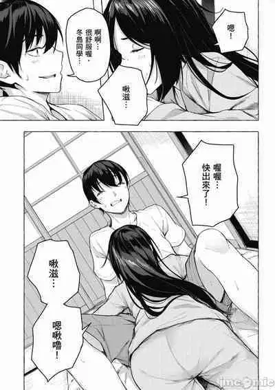[佐原玄清／ミンカンスキー]性愛＆迷宮!! 1~4 [單行本版] セックス＆ダンジョン!! 1~4