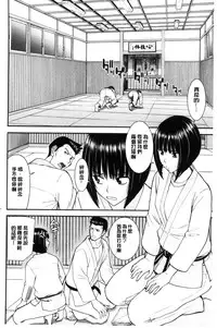 [Inomaru] Kanojotachi no Yarikata | 彼女們的性交渉 [Chinese]