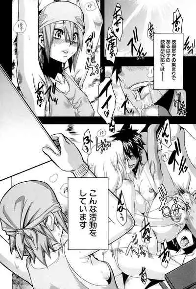 TSF Monogatari