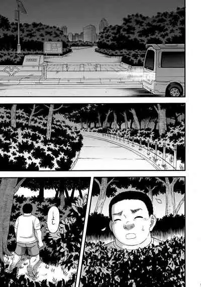 (C93) [Circle-ta (Narushima Godou)] Slut Wonderland!!