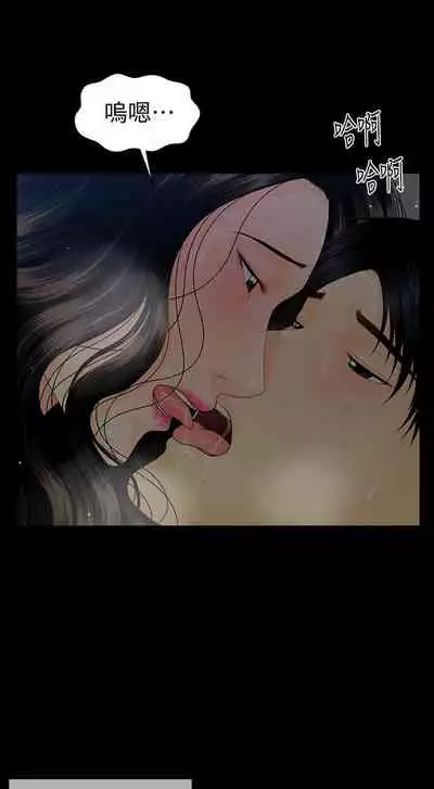 秘書的潛規則 1-100