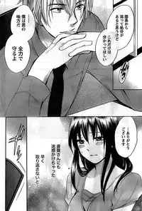 Monthly Vitaman 2008-11