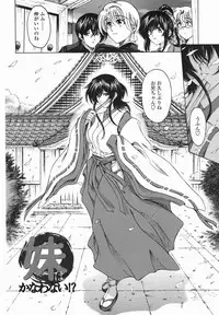 [Sena Youtarou] Maruimo!? [Genteiban]
