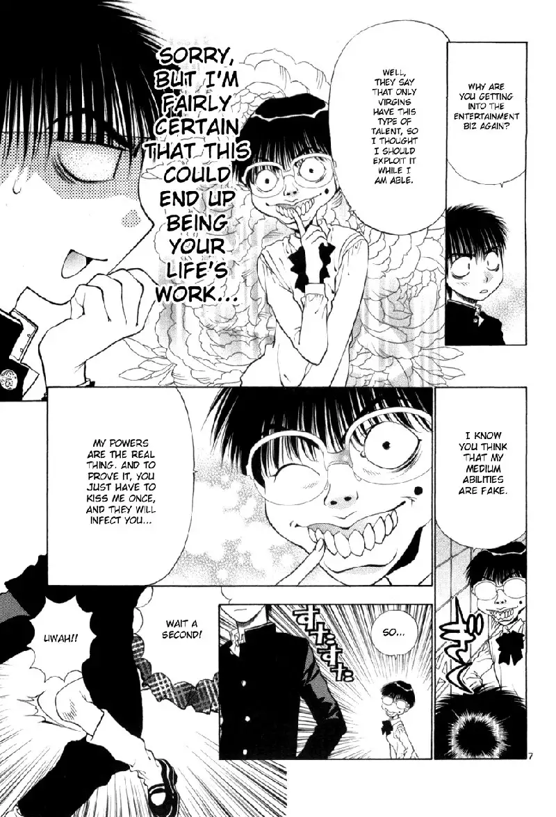 Girls Saurus DX V10 - CH61