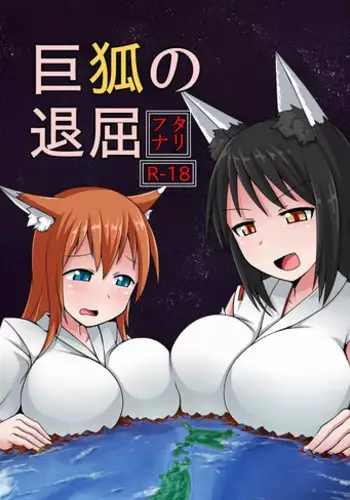 [vivian_gts (Vivian, Terada Ochiko)] Nimagu Daibe Futanari no Monogatari [Digital]