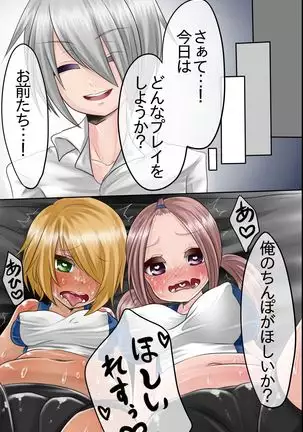 Saimingan de Rikujoubu no Kinniku Onna-tachi wo Nikubenki ni Shite Mimashita